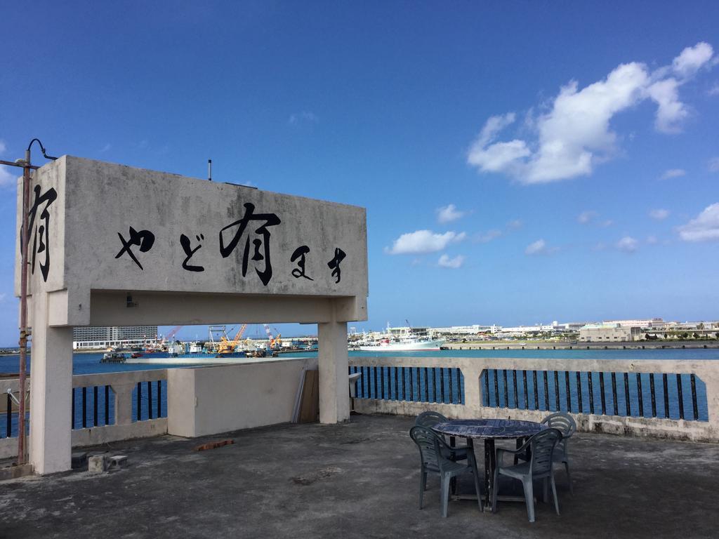 Hostel Yado Ari Itoman Oda fotoğraf