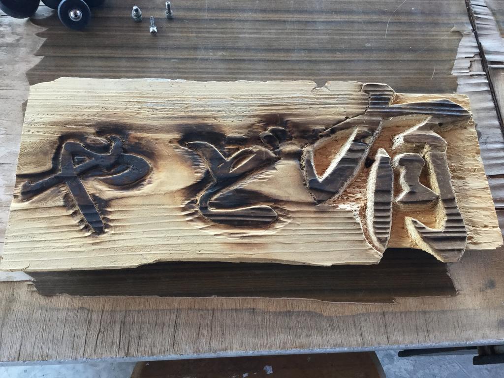 Hostel Yado Ari Itoman Dış mekan fotoğraf